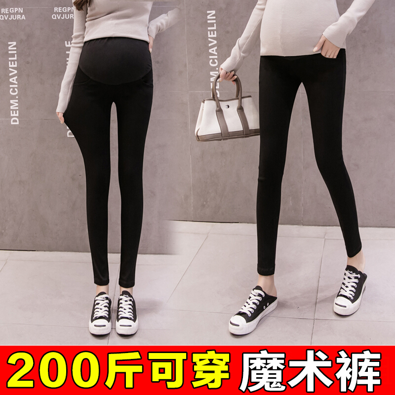 迪鲁奥（DILUAO)大码孕妇裤子春秋季200斤外穿加肥加大黑色小脚裤孕妇打底裤秋装 黑色 XL(春秋款) 其_901 黑色4XL(春秋款) 默认尺寸