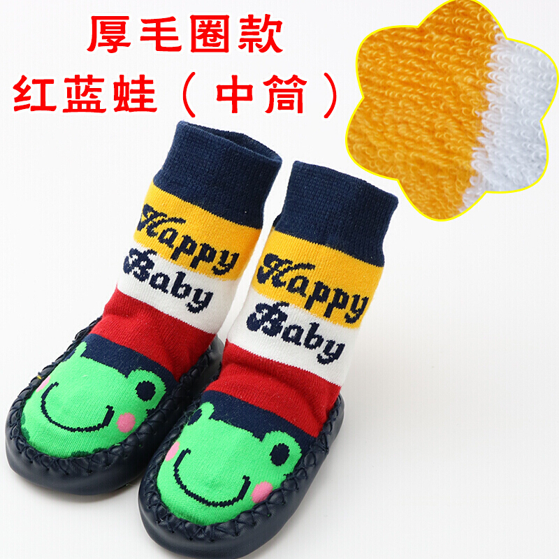 迪鲁奥（DILUAO)宝宝地板袜春秋冬软皮婴儿儿童袜子套松口防滑加厚底学步鞋袜 黑色红蓝蛙(厚中筒 底长11厘米(建议0-5个月