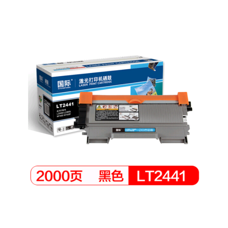 国际BF-LT2441硒鼓(粉盒)黑色单支适用联想LJ2400/LJ2400L/M7400/M7450F页数：2000页 黑色