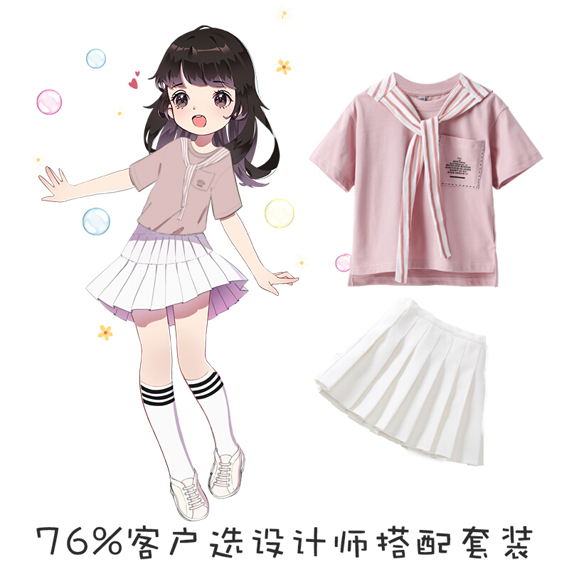 迪鲁奥（DILUAO)2019新款童装女童短裙春女孩百搭白百褶裙子表演儿童四季半身裙Sy 白色八褶裙+粉色海军条纹T恤【两件套】 140cm