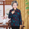 迪鲁奥（DILUAO)老年人春秋装外套女老太太长袖上衣奶奶装套装60-70-80岁老人衣服_376 3XL128-138斤左右 大花蓝色