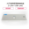 窗口科技(CHUANGKOU) Z-CXH-1300-LM2 双层（外钣金+内塑料）/内阻燃