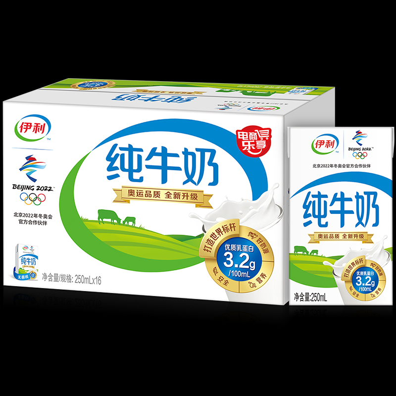 伊利 纯牛奶250ml*16盒（新老包装更替）（10箱起送）