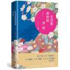 无花果落地的声响
