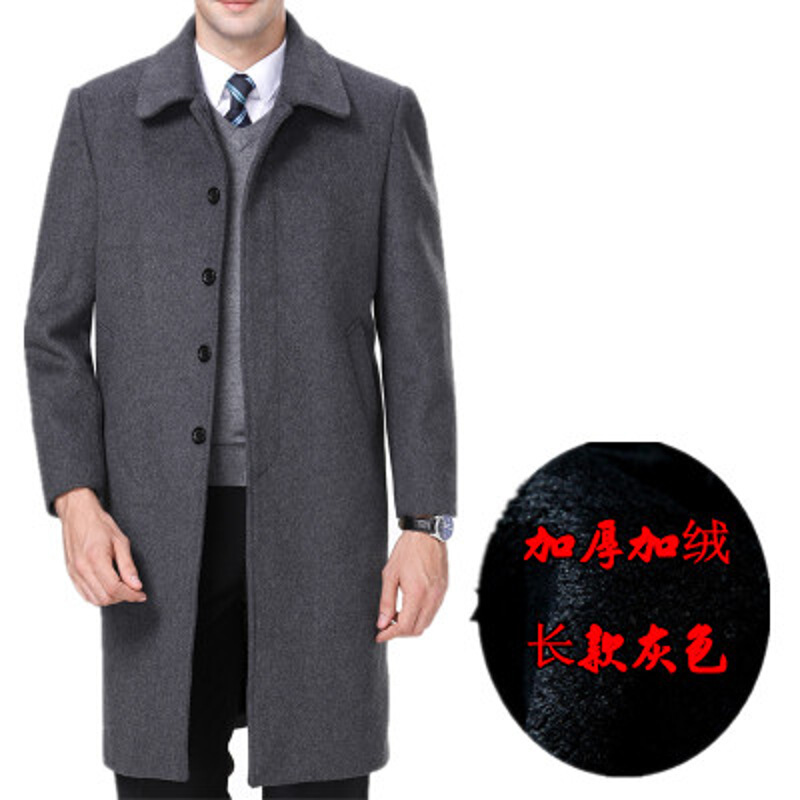 迪鲁奥（DILUAO)秋冬中老年羊毛羊绒大衣男加厚羊毛呢大衣男长款外套过膝保暖风衣_709 180/XL(150斤-160斤左右穿) 1327灰色加绒
