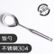 304不锈钢锅铲汤勺漏勺家用厨具一体长柄炒菜铲子炒勺铁菜铲 饭勺(304不锈钢)