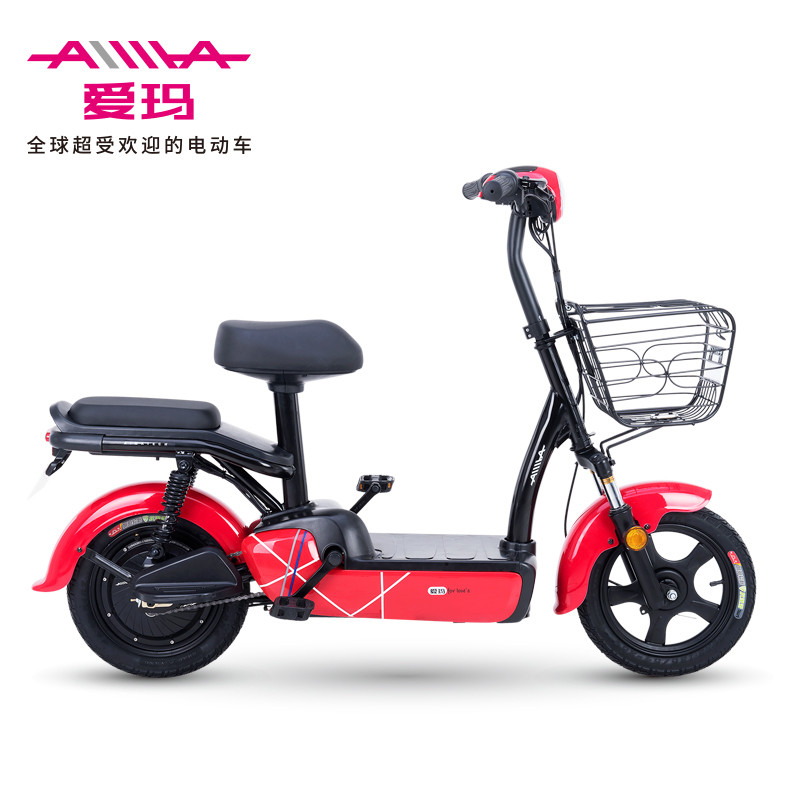 爱玛（AIMA）小蜜豆 电动自行车 48V铅酸电池 团购链接勿错拍（30台起购 单拍不发货）