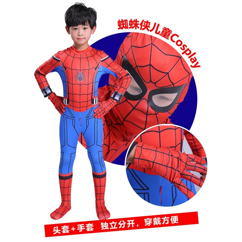 迪鲁奥（DILUAO)蜘蛛侠紧身衣连体衣美国队长钢铁万圣节超人披风儿童衣服男孩套装 黑色140/XL码 默认尺寸