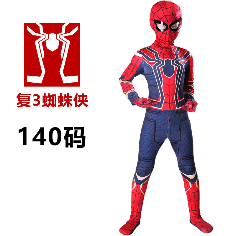 迪鲁奥（DILUAO)蜘蛛侠紧身衣连体衣美国队长钢铁万圣节超人披风儿童衣服男孩套装 复3钢铁蜘蛛侠140/XL 默认尺寸