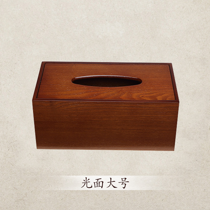 实木纸巾盒遥控器收纳盒多功能新中式抽纸盒客厅桌面茶几整理 实木光面大号-N9606