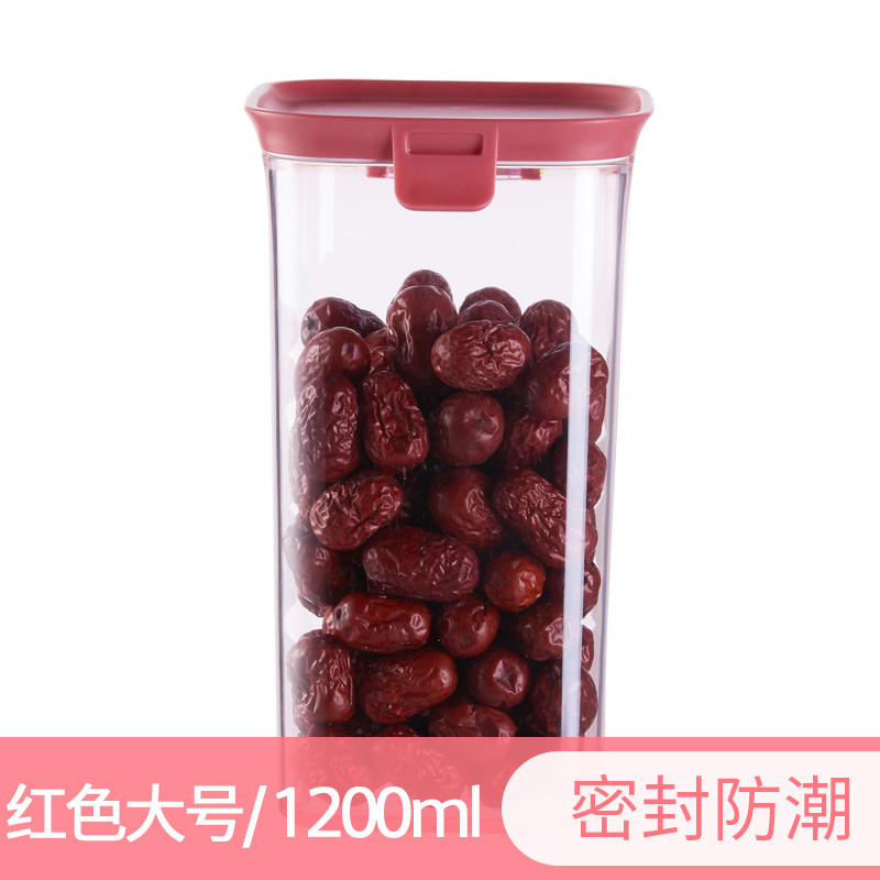 厨房塑料保鲜密封罐 - 五谷杂粮豆子粮食储存储物罐子 - 食品收纳盒 红色6603防潮保鲜密封罐L1200ml