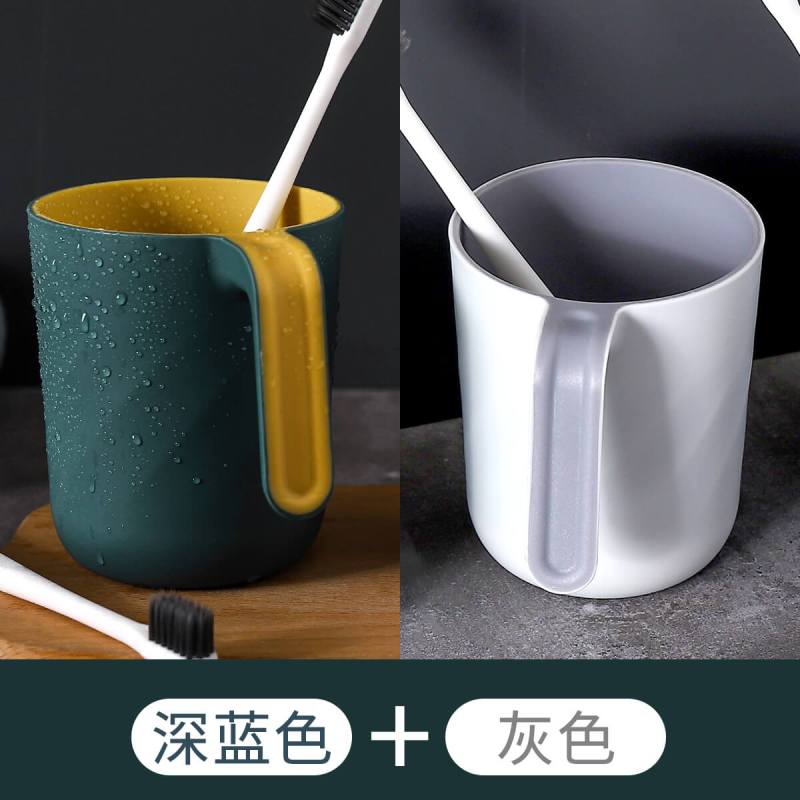 简约洗漱口杯- 家用刷牙杯子牙桶创意可爱牙缸杯套装情侣牙刷杯 双层带手柄款漱口杯-北欧深蓝+北欧灰