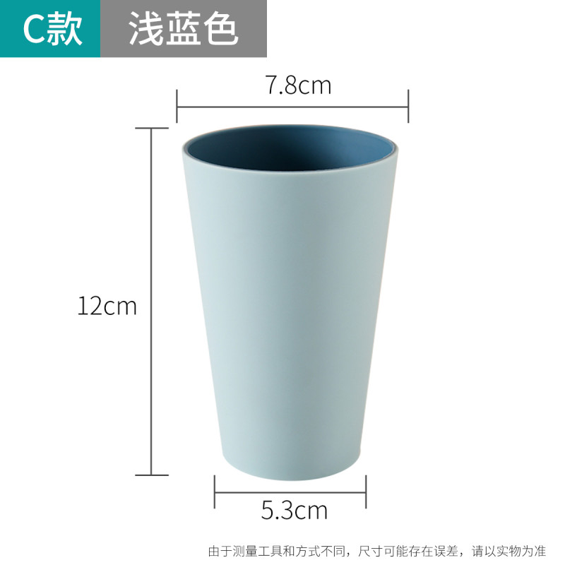 家用刷牙杯北欧简约旅行漱口杯情侣洗漱杯套装创意儿童牙缸杯-- 浅蓝色【长款平滑款】-买二发三