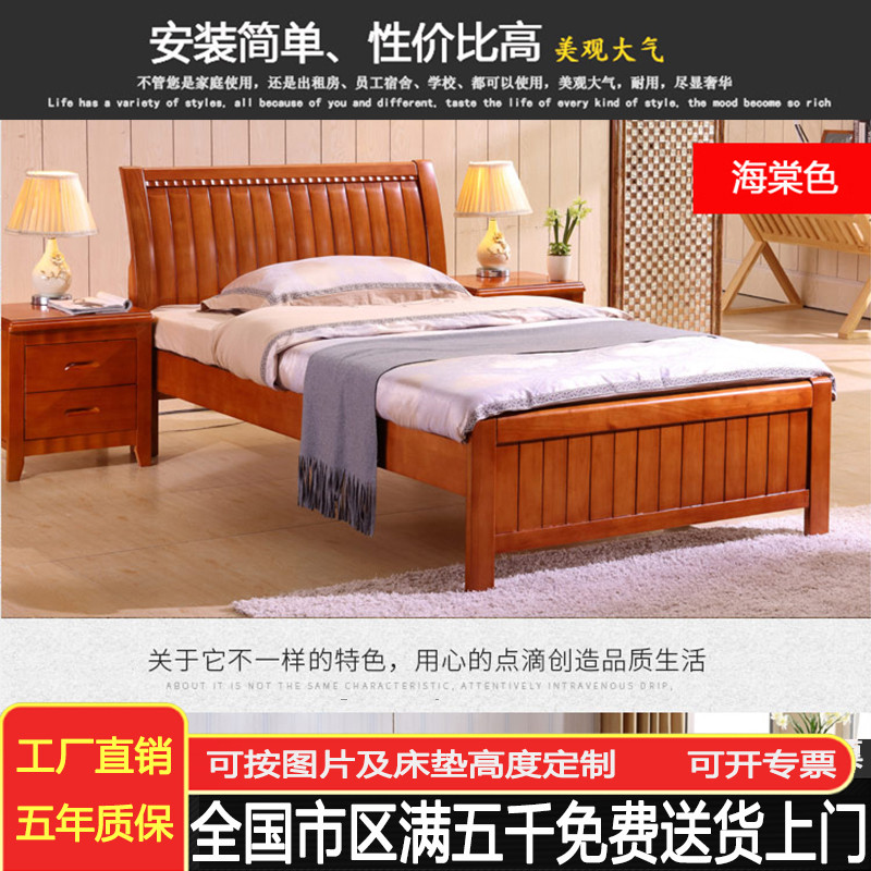 办公家具实木床接待单人床办公宿舍床简易实木床 床+5cm床垫+床头柜1个