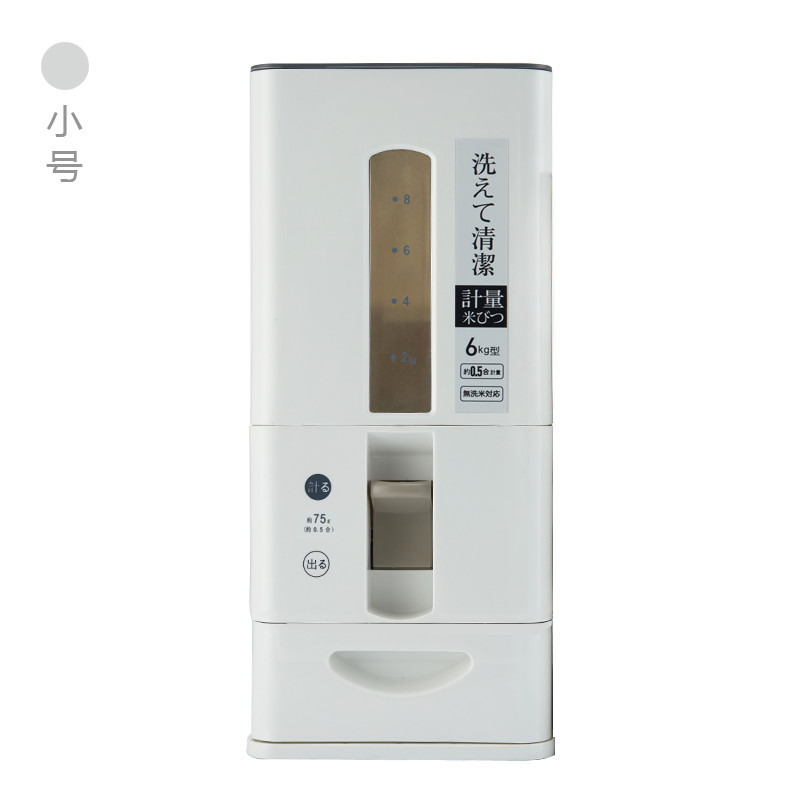 日式计量储米箱 - 家用密封米桶塑料收纳箱防虫防潮大号米缸带盖 BY-6271计量米箱小号6kg(每次精准出米75g)-白色
