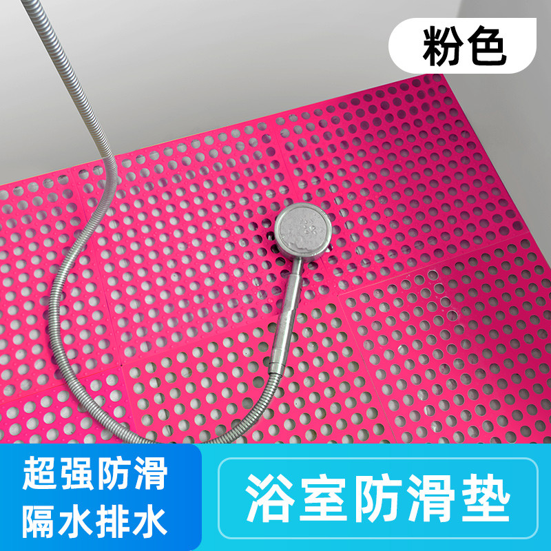 防滑地垫 -卫生间浴室门口吸水地垫毯子 厨房门垫淋浴洗澡脚垫 粉色【1片装】(2片起拍，单片不发货)