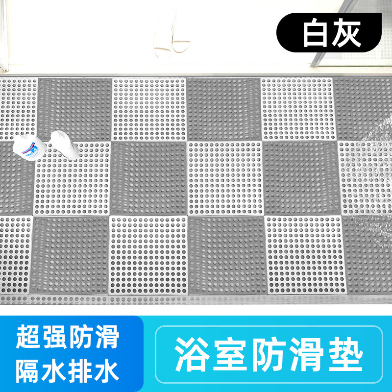 防滑地垫 -卫生间浴室门口吸水地垫毯子 厨房门垫淋浴洗澡脚垫 白色+灰色【2片拼接】