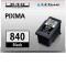 佳能（Canon）PG-840/841墨盒（适用PIXMA 3680） 打印机墨盒 840黑色内胆墨盒加黑色墨水