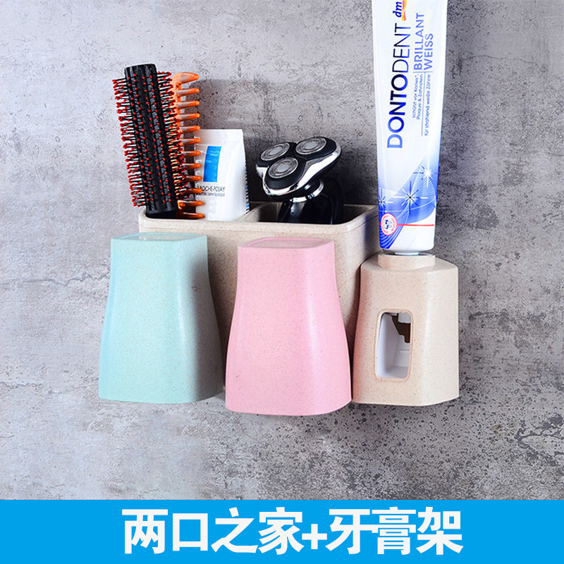 免打孔牙刷置物杯架 - 吸盘壁式漱口杯套装 - 壁挂牙膏牙具牙缸架 新两人款牙刷杯架+牙膏架