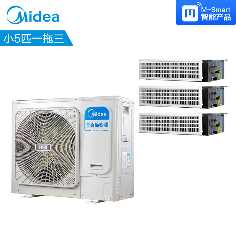 美的空调MDS-H120W(E1)一拖三多联机 升级3D面板