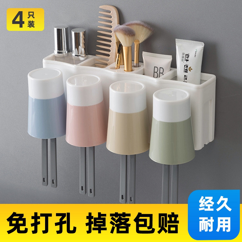 免打 孔 牙刷置物架卫生间挂墙吸壁式牙刷缸套装挤牙膏器漱口杯 北欧糖果色杯四口牙刷架