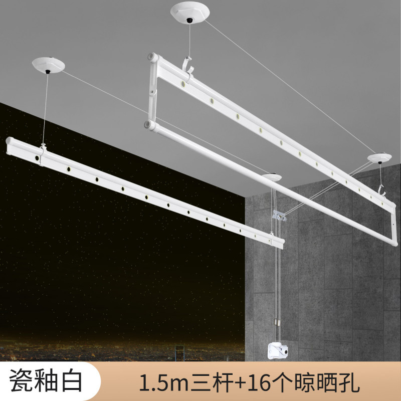 升降手摇晾衣架 阳台晾衣杆 室外双三杆式晒衣架 伸缩晾被杆 高贵瓷釉白三杆1.5米(不包安装)