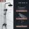 卡贝黑色淋浴花洒套装欧式全铜淋浴器卫浴家用沐浴淋雨喷头 A1-三档圆款黑色花洒