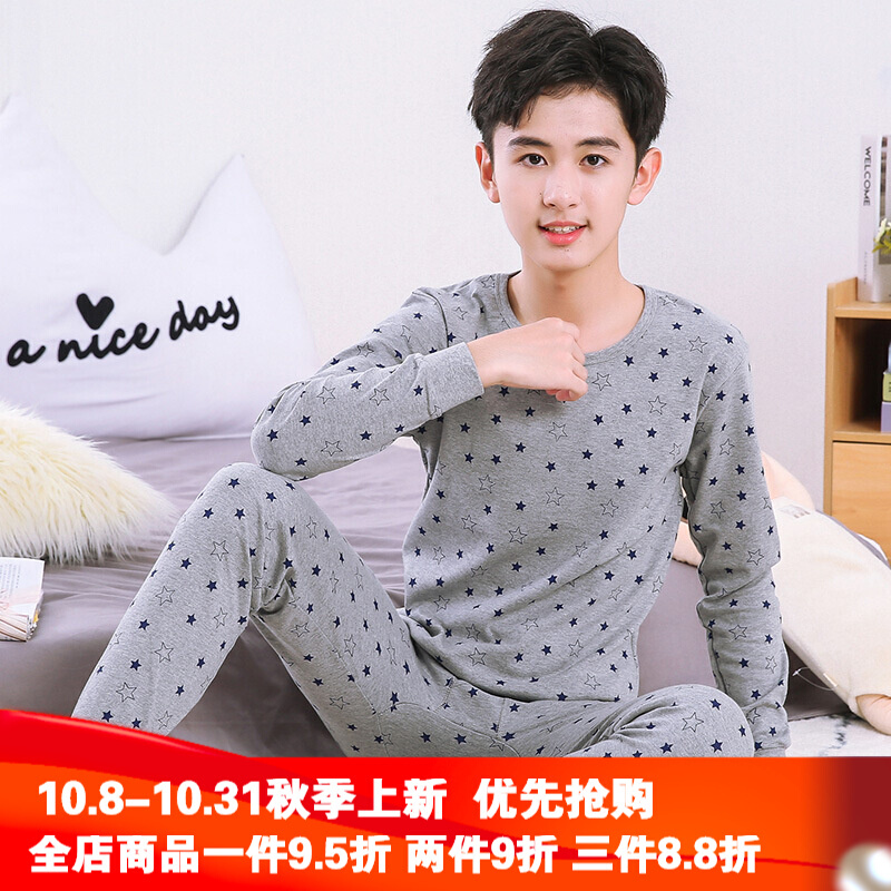 迪鲁奥（DILUAO)同款专卖店儿童内衣套装中大童男童保暖内衣套装棉12儿童秋衣秋裤全棉男孩初中学生15岁中厚_283 灰星星男(有小便口) 140cm