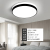 品拓(PINTUO)灯具客厅灯长方形简约设计现代卧室灯吸顶灯北欧风led大厅餐厅卧室书房铁艺灯饰