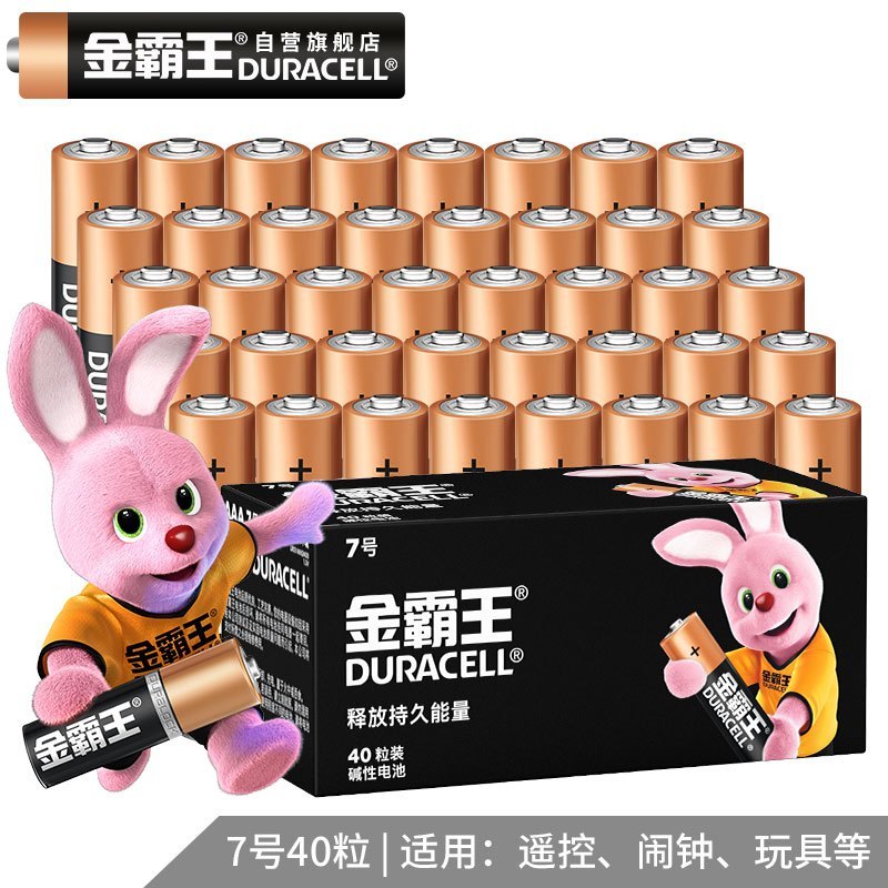 金霸王 碱性电池 5号16粒