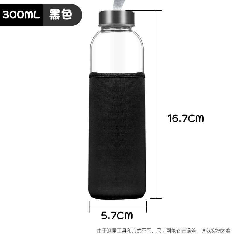 玻璃杯透明水杯便携大容量带杯套创意隔热带盖防摔家用泡 茶杯 300ml(送黑色防摔隔热杯套)