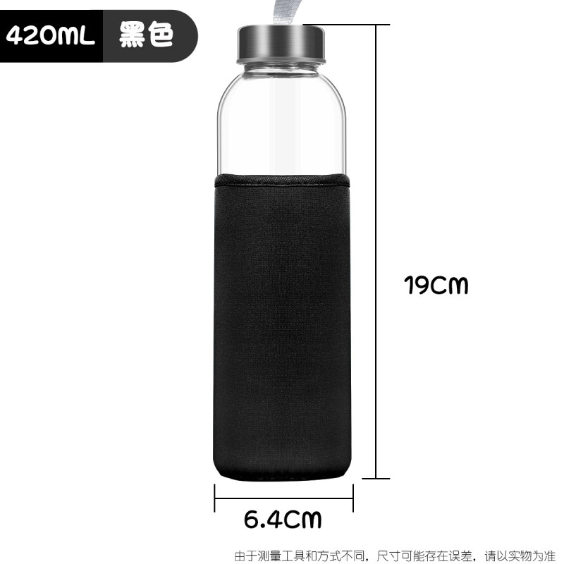 玻璃杯透明水杯便携大容量带杯套创意隔热带盖防摔家用泡 茶杯 420ml(送黑色防摔隔热杯套)