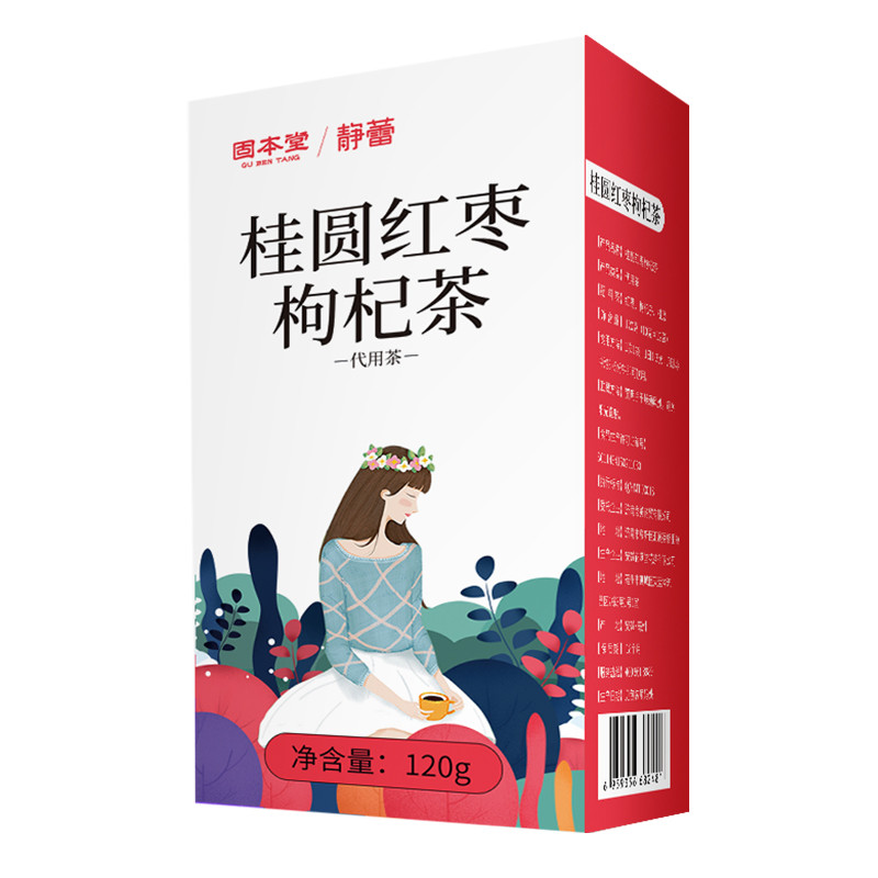 固本堂桂圆红枣枸杞茶120g盒装