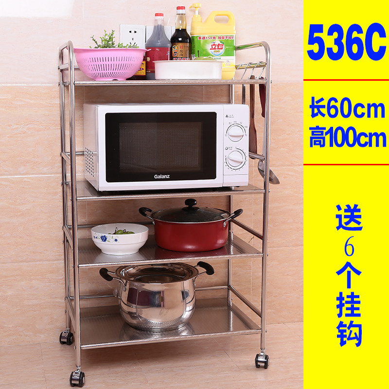 置物架 浴室层架 - 储物架厨房架子卫生间杂物架 落地收纳架 536C四层+合金滑轮-60cm宽