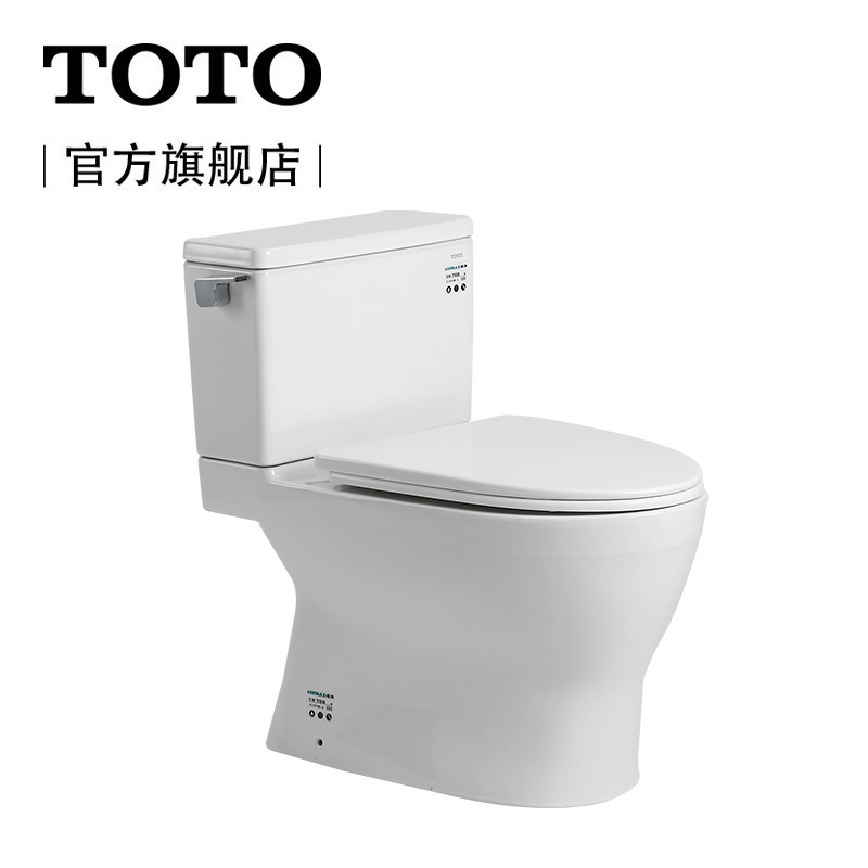 TOTO卫浴 坐便器超漩式冲水分体座便器智洁节水 CW788EB/SW788EB