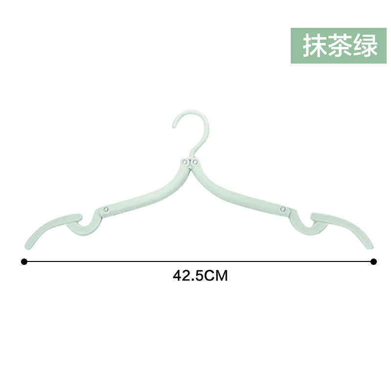 旅行折叠衣架 简易晾衣架 - 内衣裤挂钩儿童衣撑 - 衣服架晒衣架 抹茶绿8个