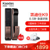 凯迪仕 K9 红古铜