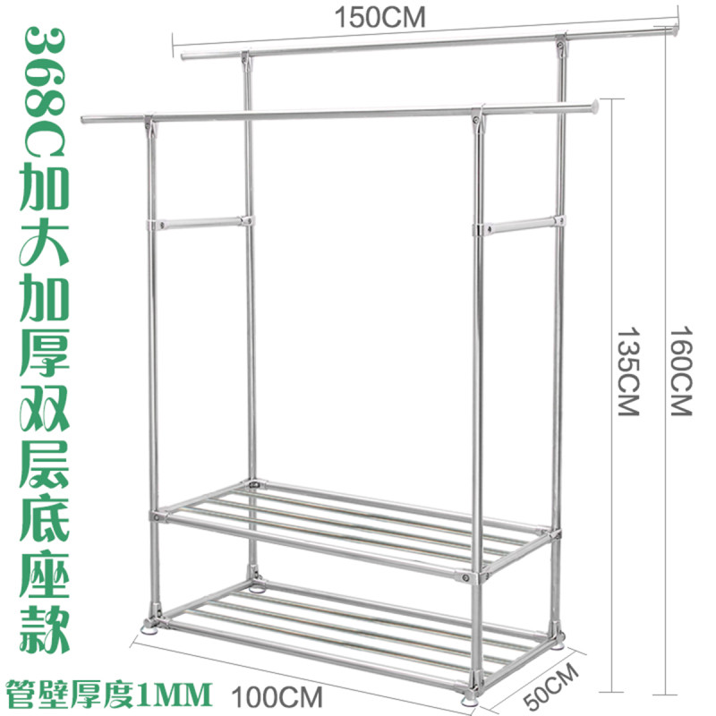 单爱 不锈钢晾衣架 落地 折叠双杆阳台晒衣架 升降室内加厚晾衣杆 368C加大加厚底座款(管厚1mm)