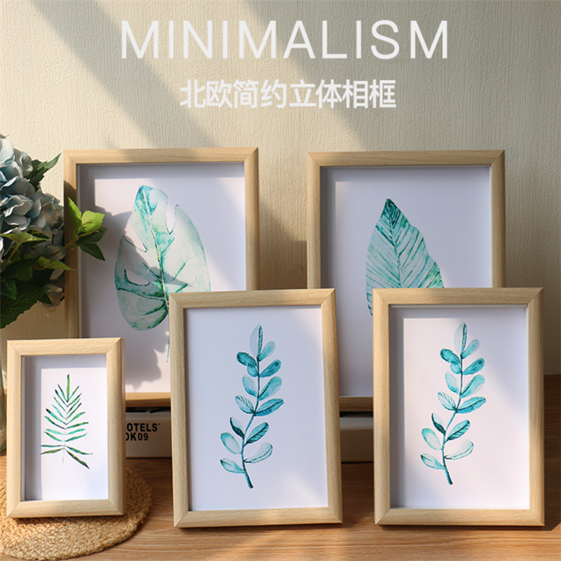 简约大相框创意摆台7寸
