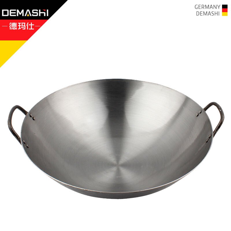 德玛仕（DEMASHI）铁锅（大）直径55公分
