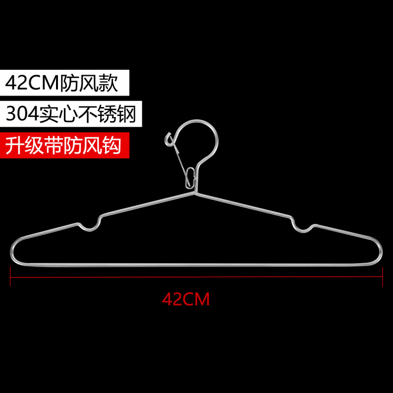 单爱 - 实心不锈钢多功能三角衣架 晾衣架 阳台晒衣架干湿两用衣撑 42cm男女通用款(3.2mm加粗版)-承重超30KG