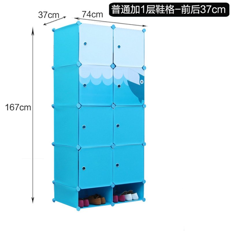 单爱 - 简易衣柜 成人环保收纳盒 杂物收纳箱 - 塑料储物柜儿童收纳柜 8门儿童+鞋格蓝色