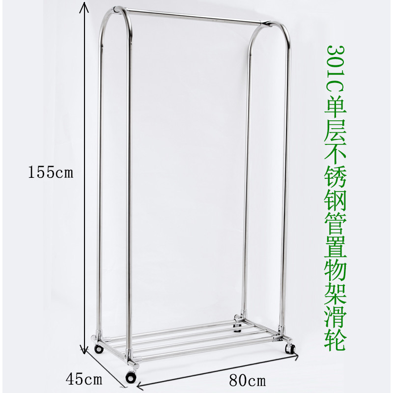 单爱 - 不锈钢晾衣架落地室内晾衣杆 - 挂衣架 阳台晒衣架 置物收纳架 301C(单层滑轮-管置物架)