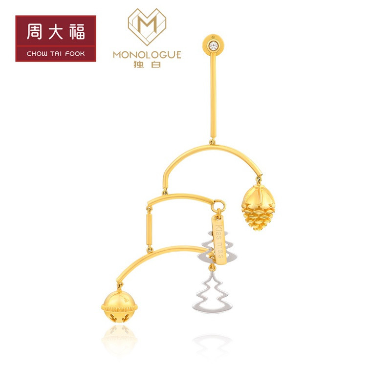 周大福MONOLOGUE独白松果铃铛托帕石银耳钉(单只)MA1370精品 998元