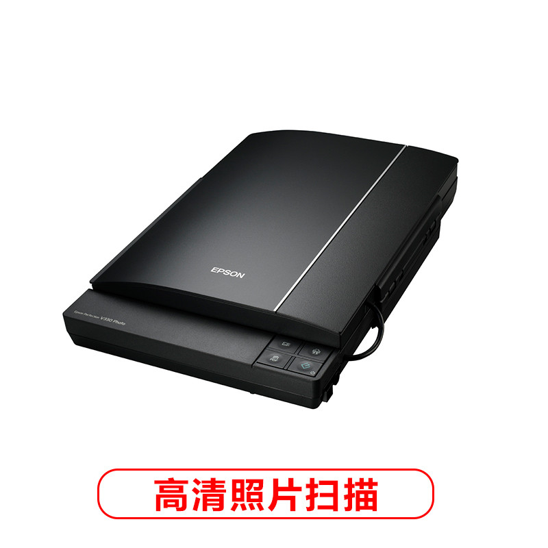 爱普生平板扫描仪Perfection V330 （单位：台）