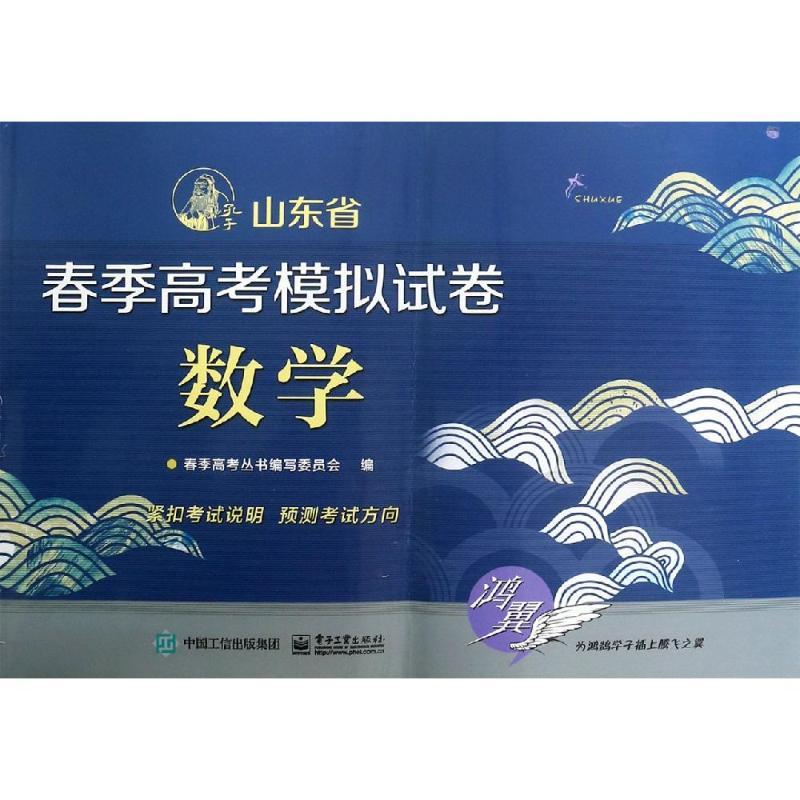 数学