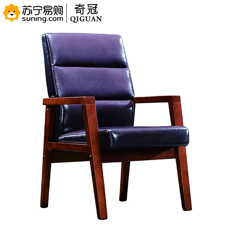 奇冠(QIGUAN) 职员椅 HJ-01 会议椅子实木电脑椅木质办公椅(L) 棕色