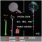 七彩发光气球套装 HQ-11367（5件起订)（每件100套） 高亮闪灯+3节电池手柄款