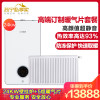 博世壁挂炉暖气片套餐五组盖世7000-24kw