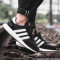 阿迪达斯（ADIDAS）男鞋女鞋BOOST运动鞋跑步鞋D97344 D97344（中性） 4（36.5码）